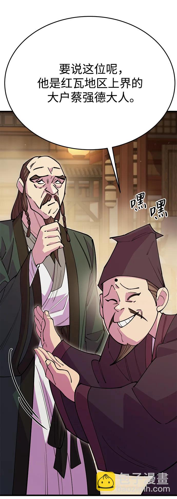 第46话56