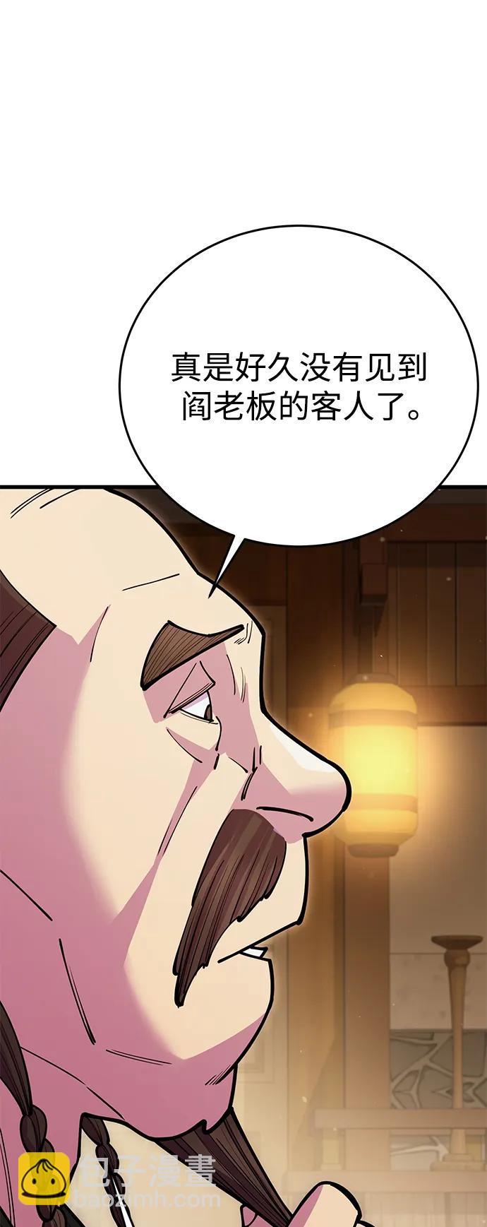 第46话57