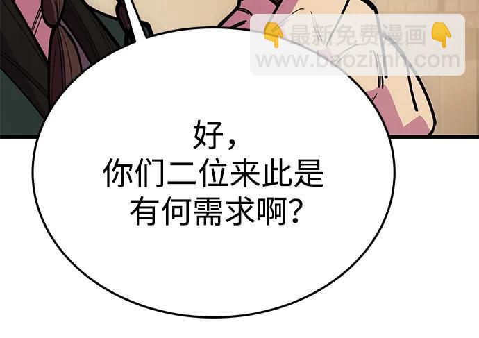 第46话58