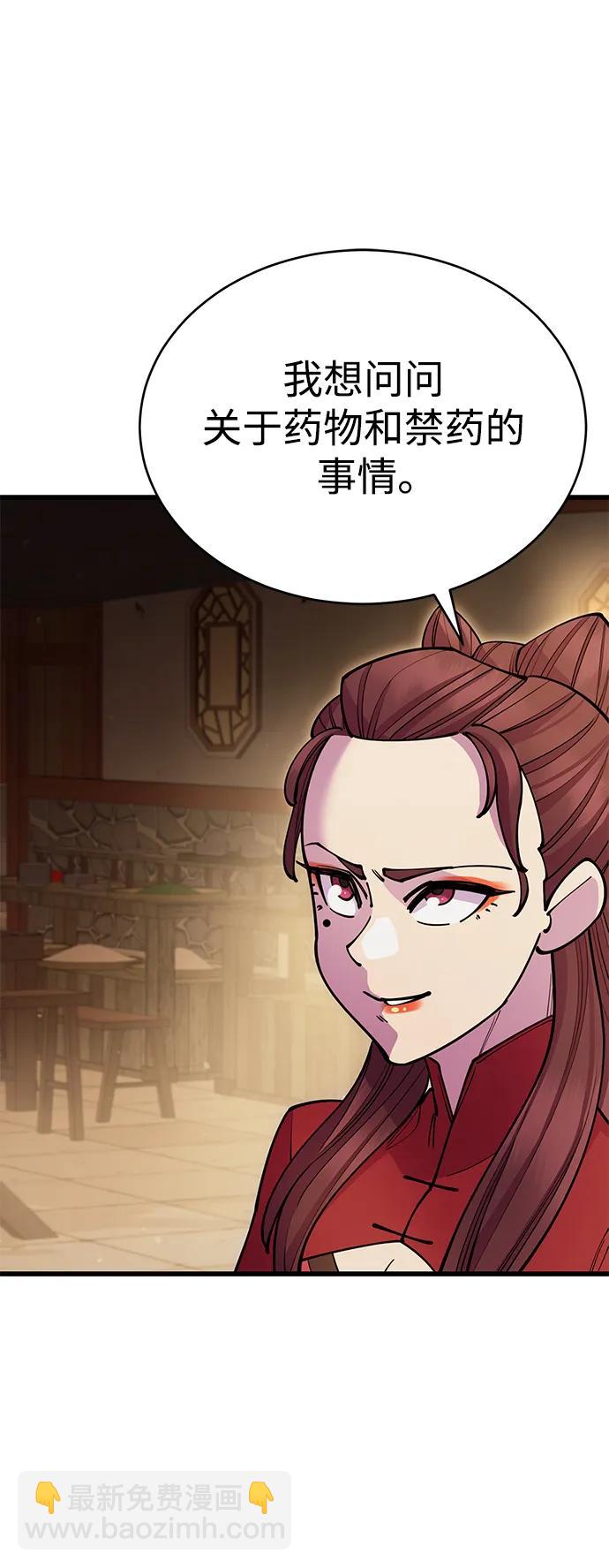 第46话59