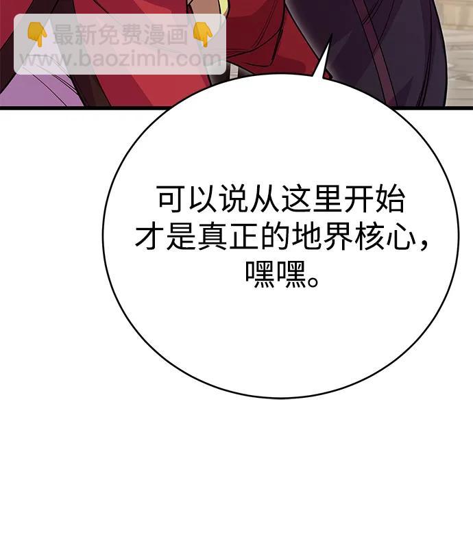 第46话6