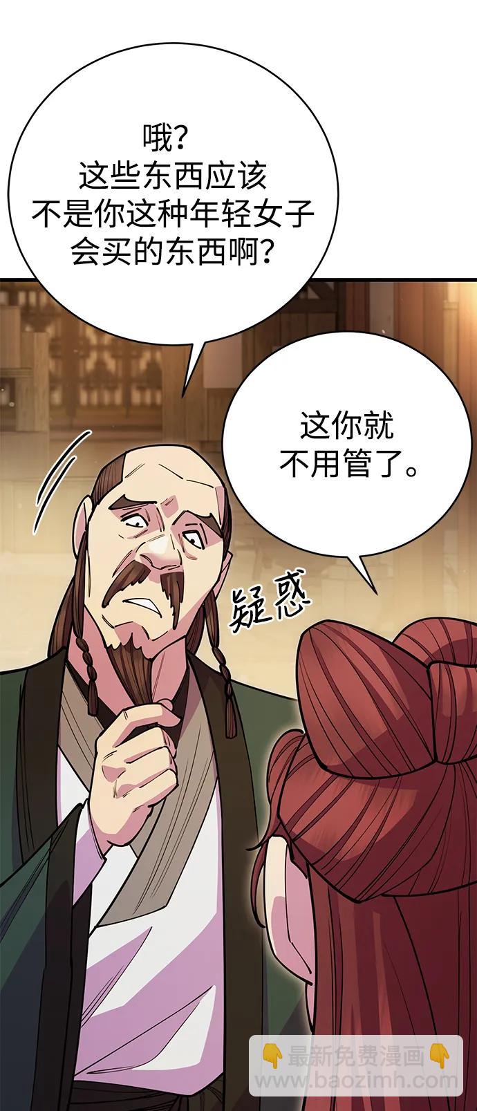 第46话60