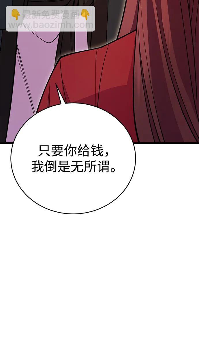 第46话61