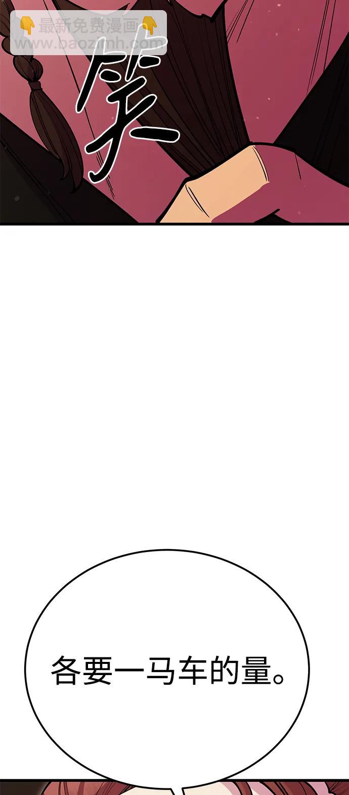 第46话63