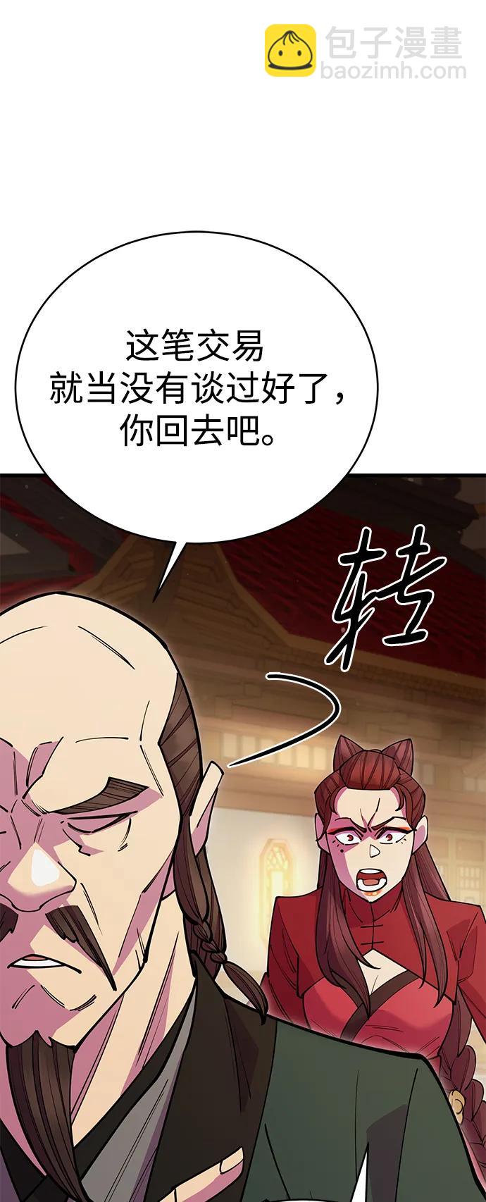第46话66