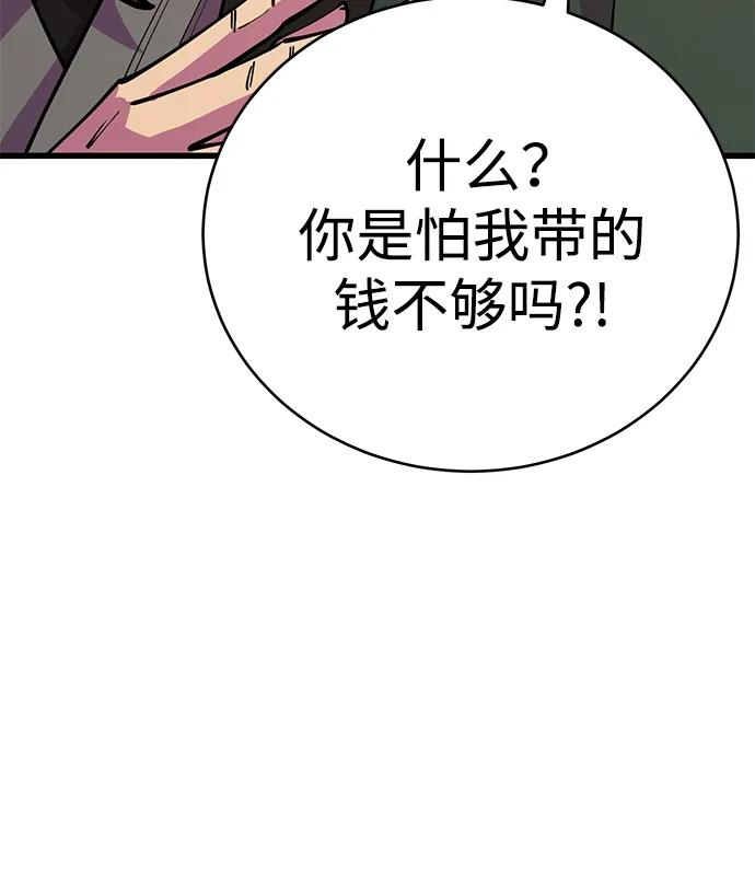 第46话67