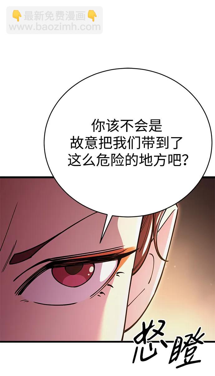 第46话7
