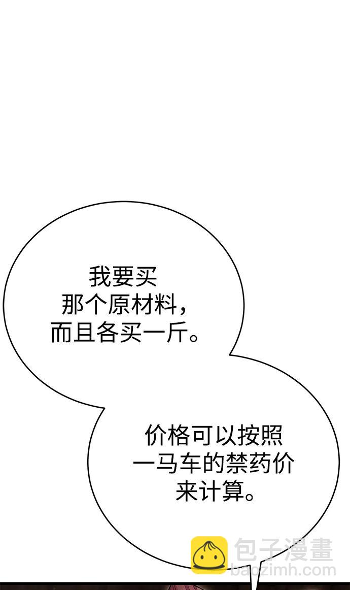 第46话71