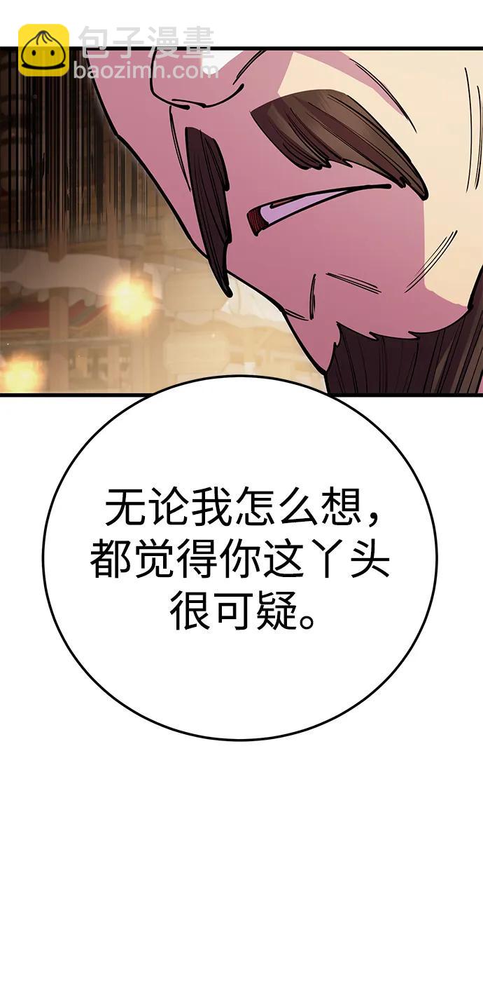 第46话75
