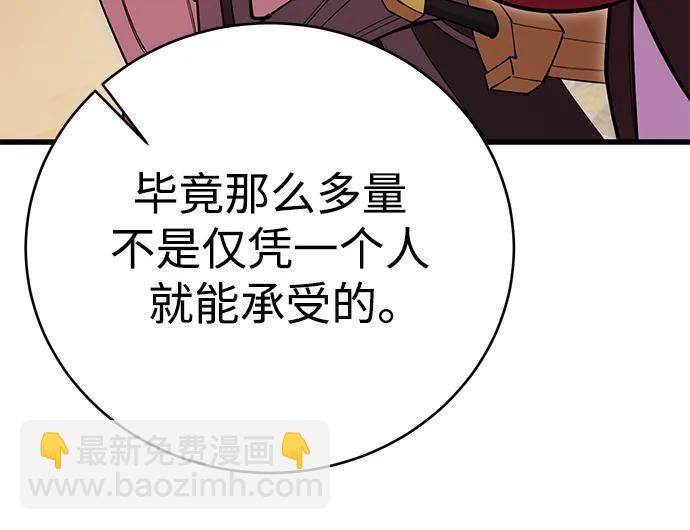 第46话77