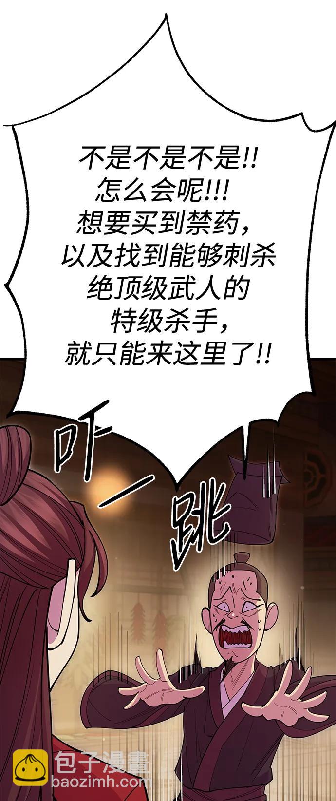 第46话8