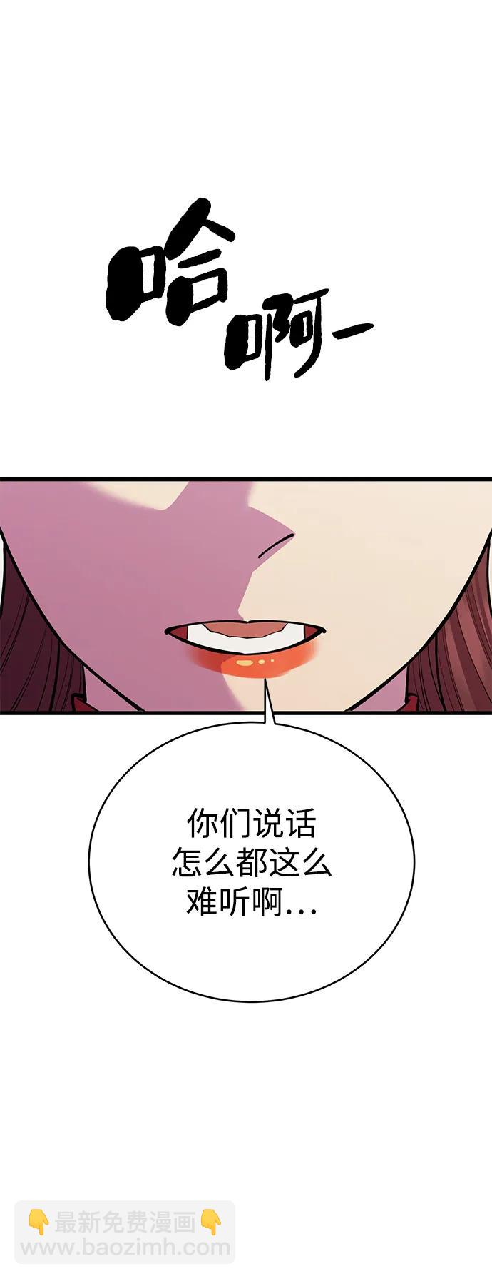 第46话81