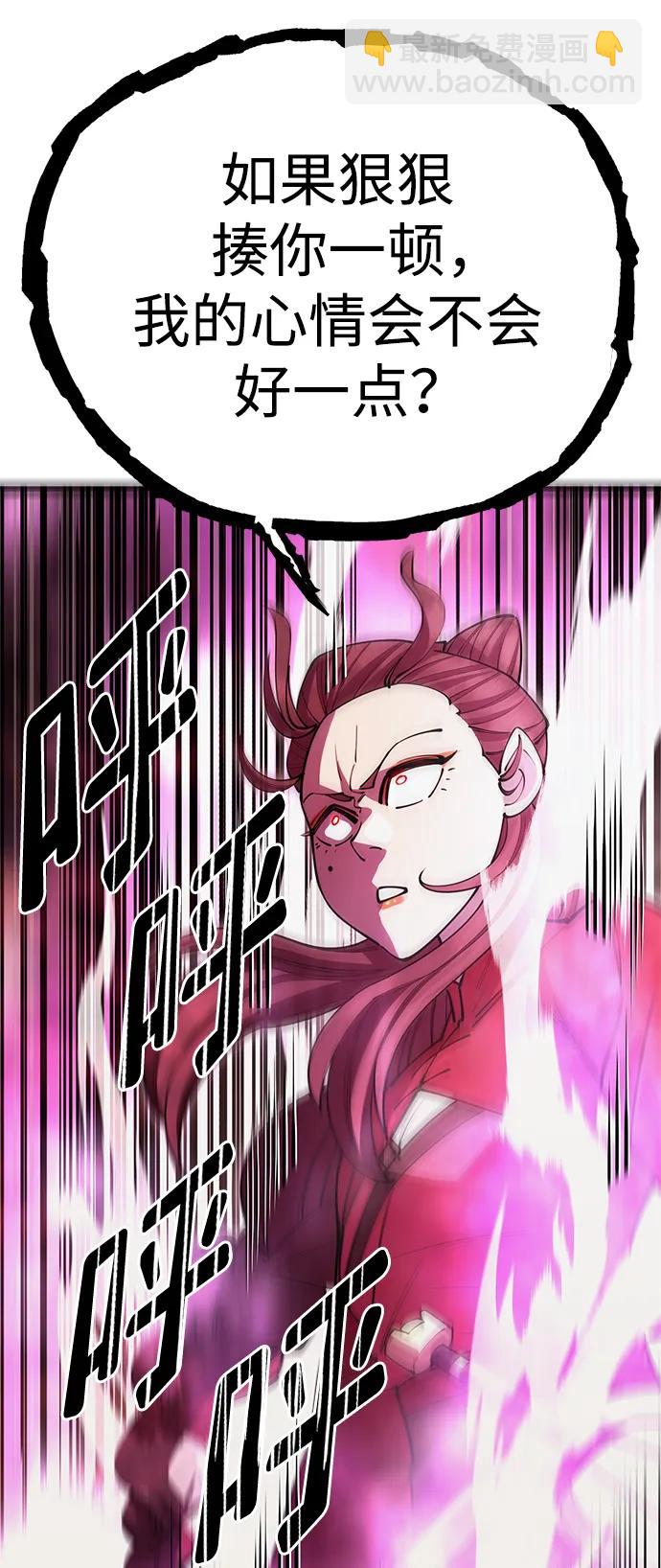 第46话82