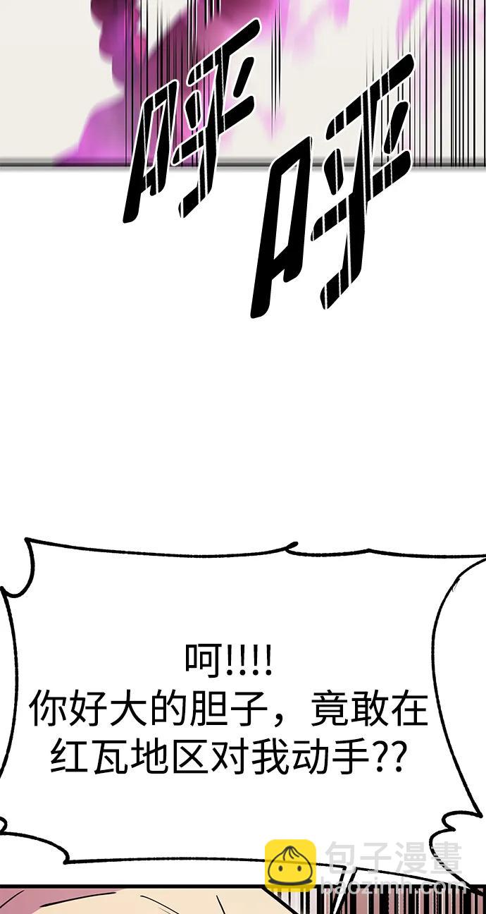 第46话83