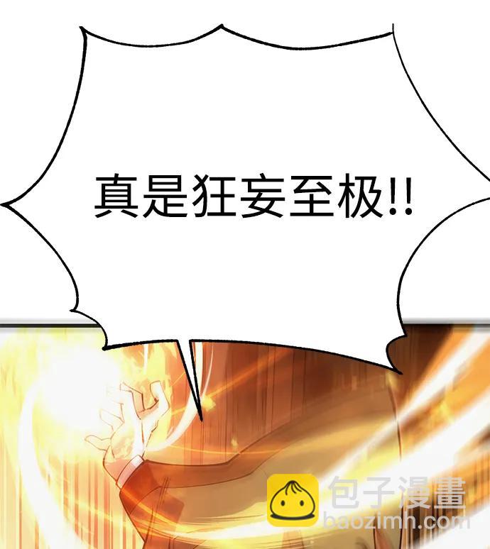 第46话85