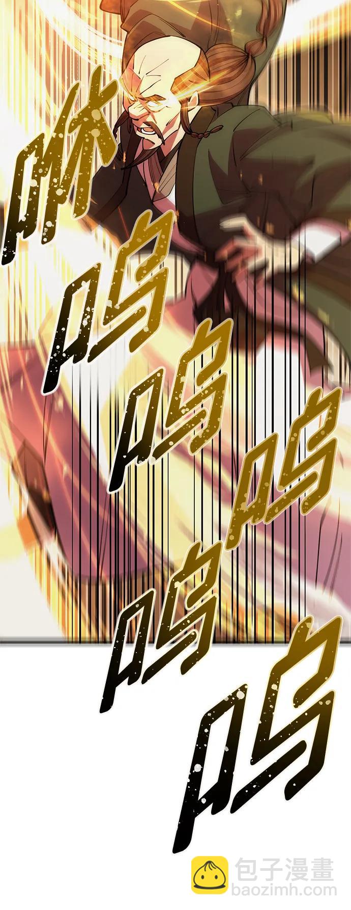 第46话86