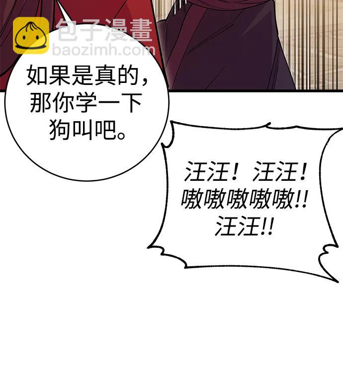 第46话9