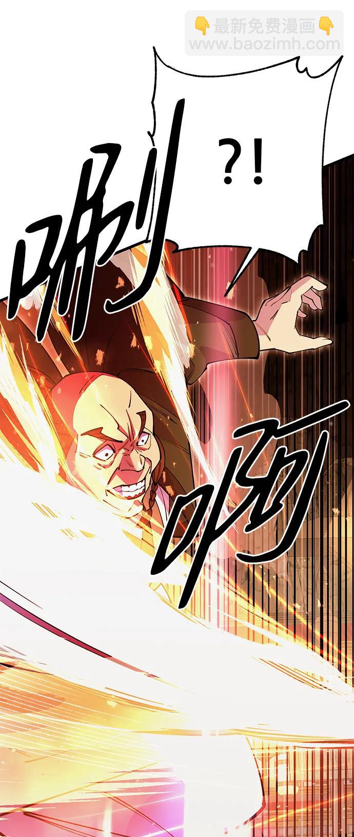 第46话90