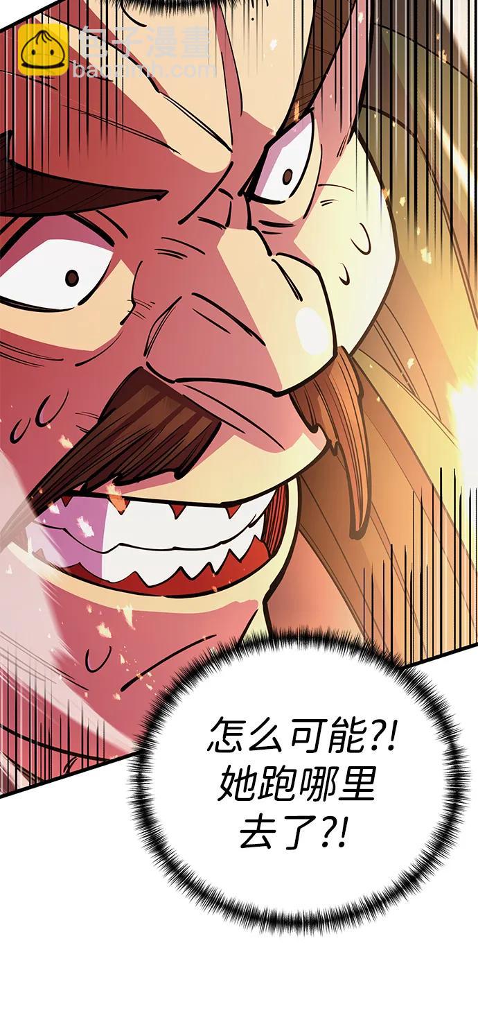 第46话92