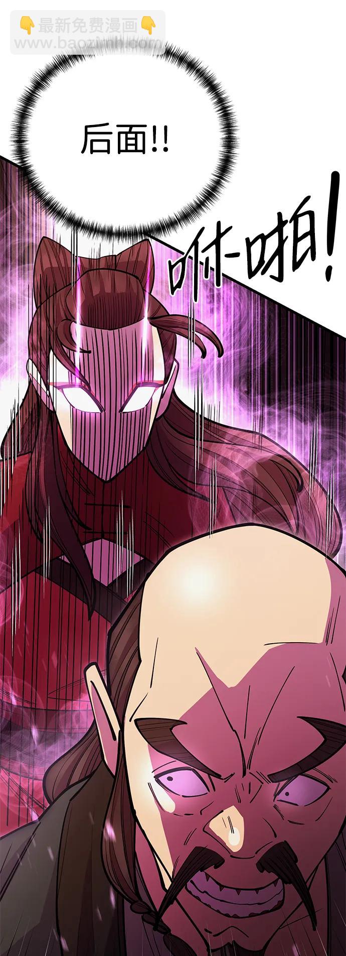 第46话93