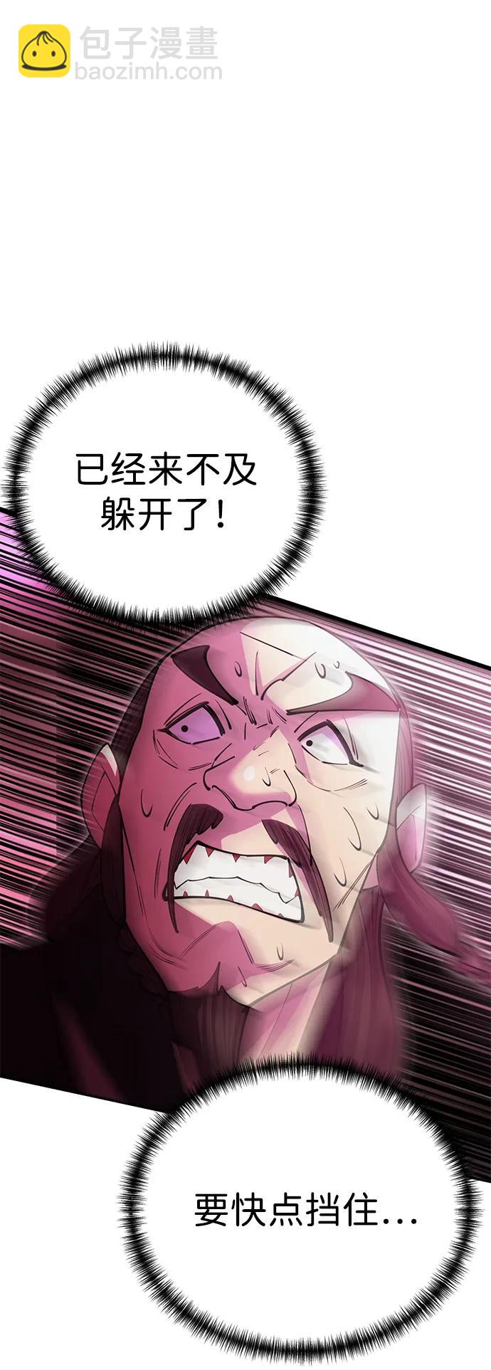 第46话95