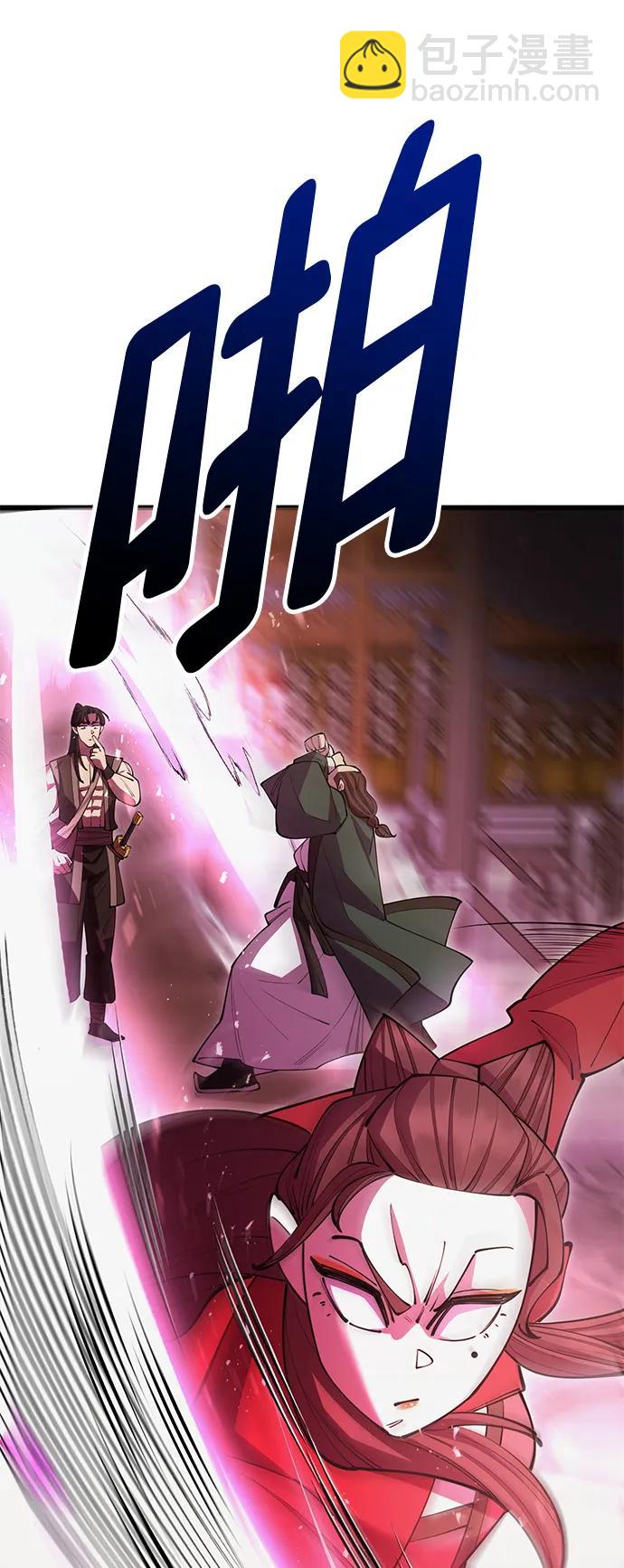 第46话97