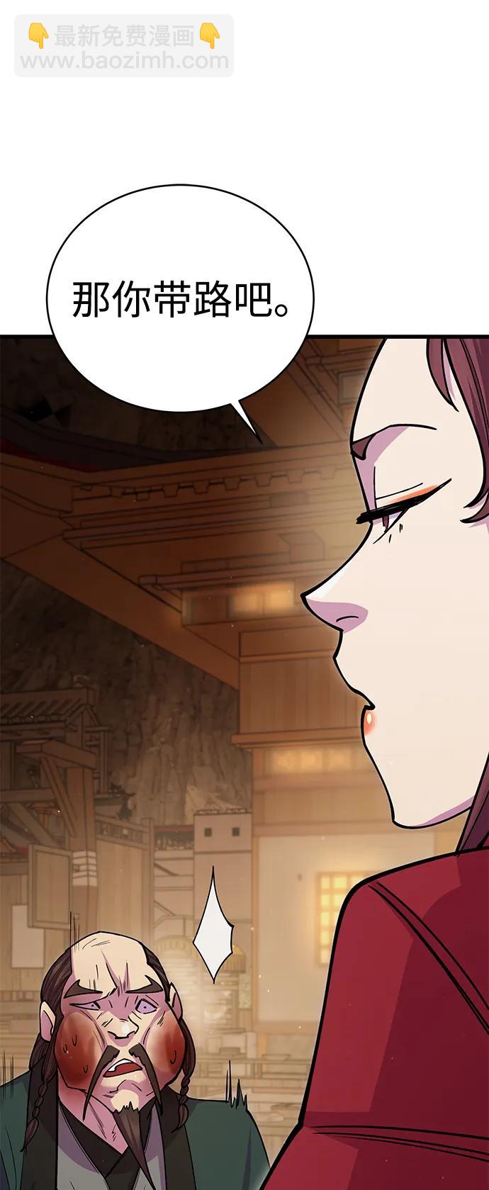 第47话10