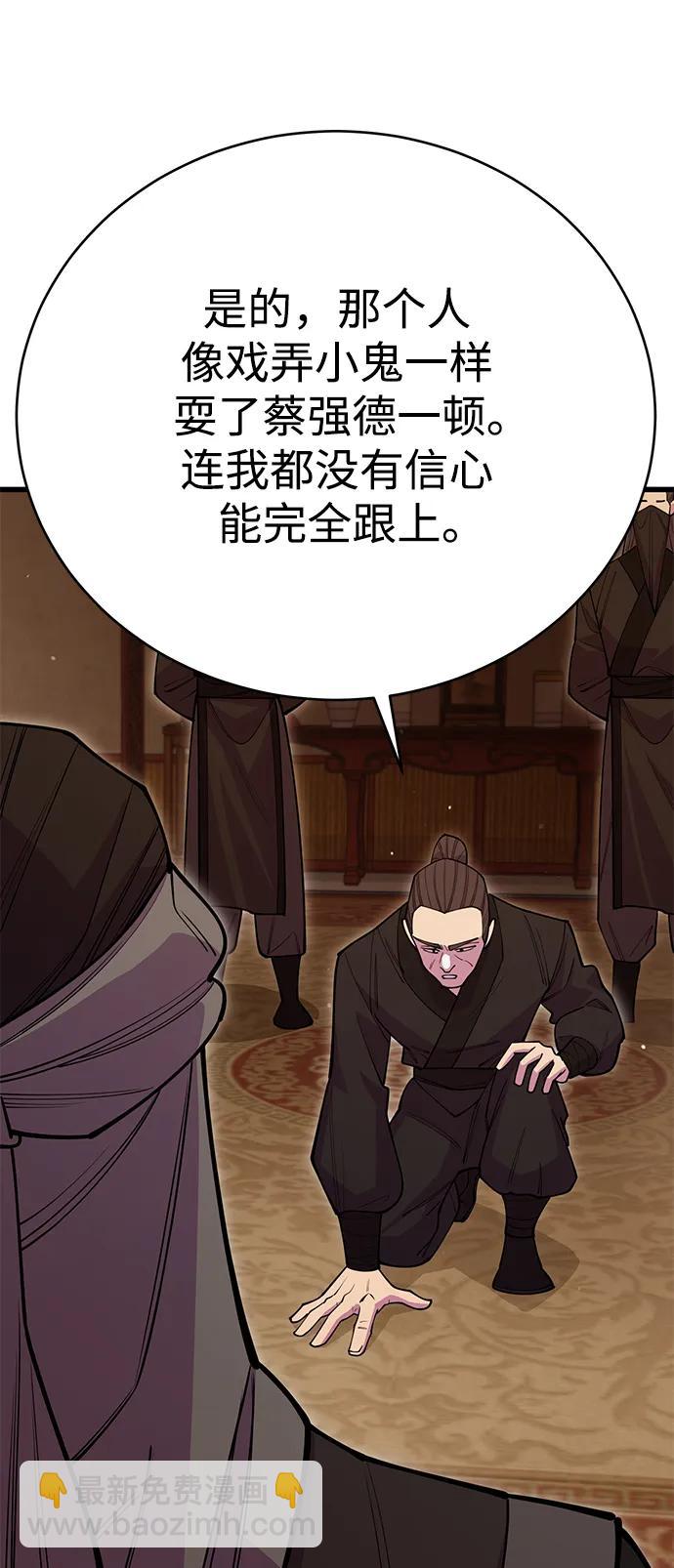 第47话101