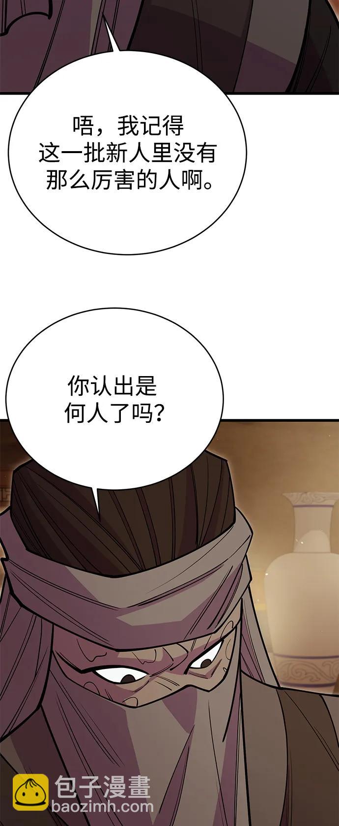 第47话102