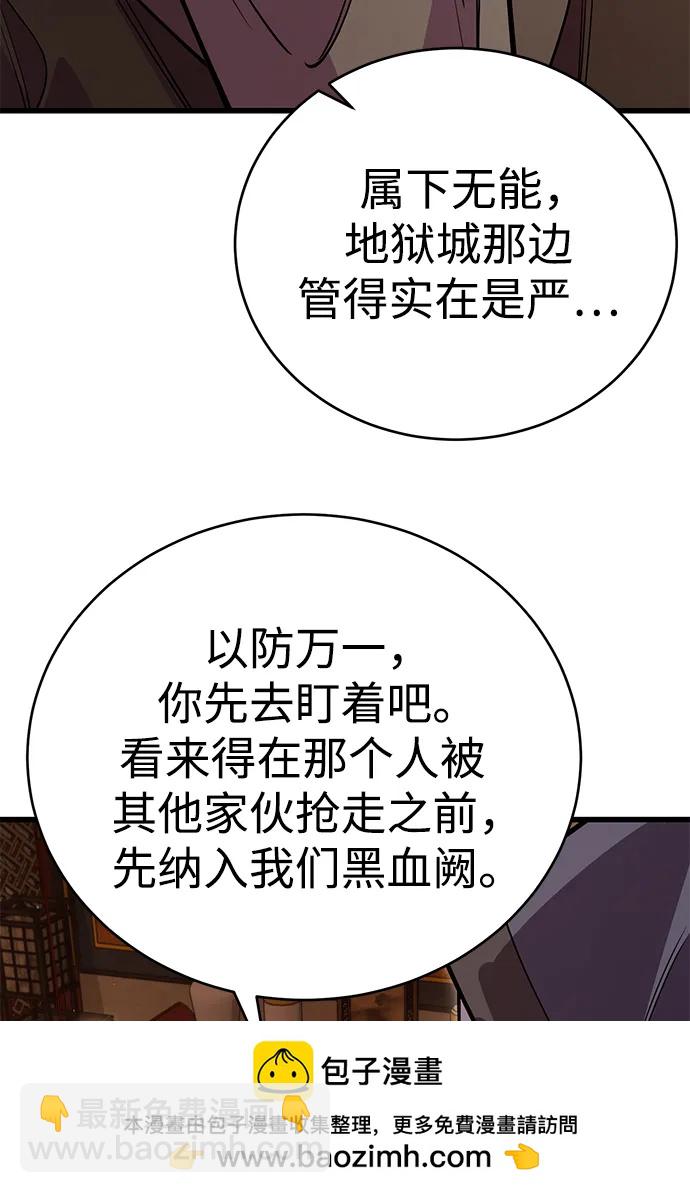 第47话103