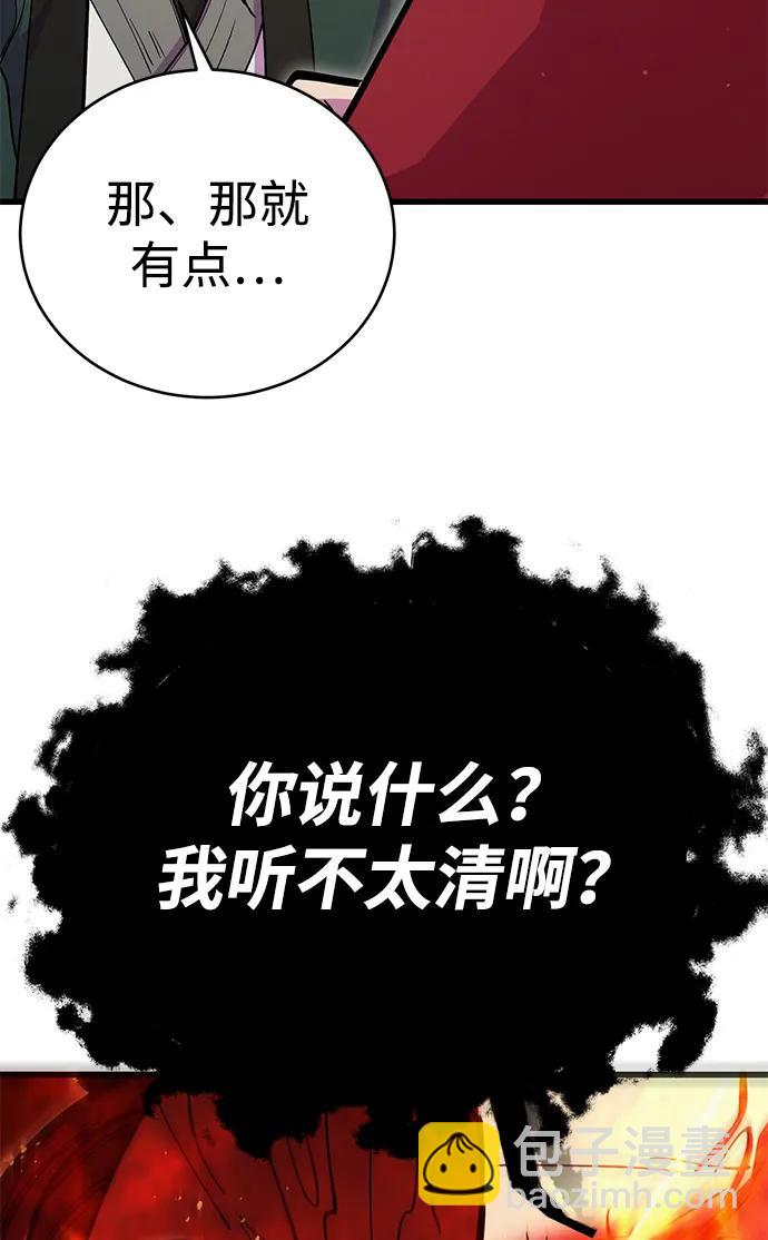 第47话11