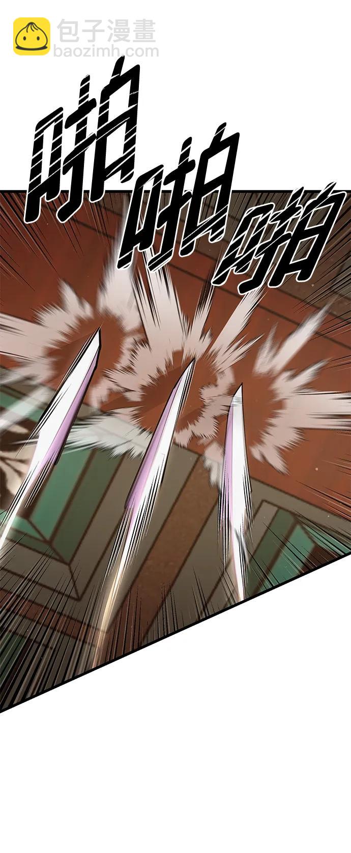 第47话112