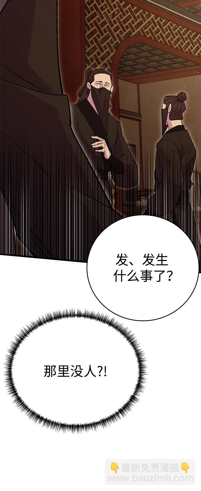 第47话114