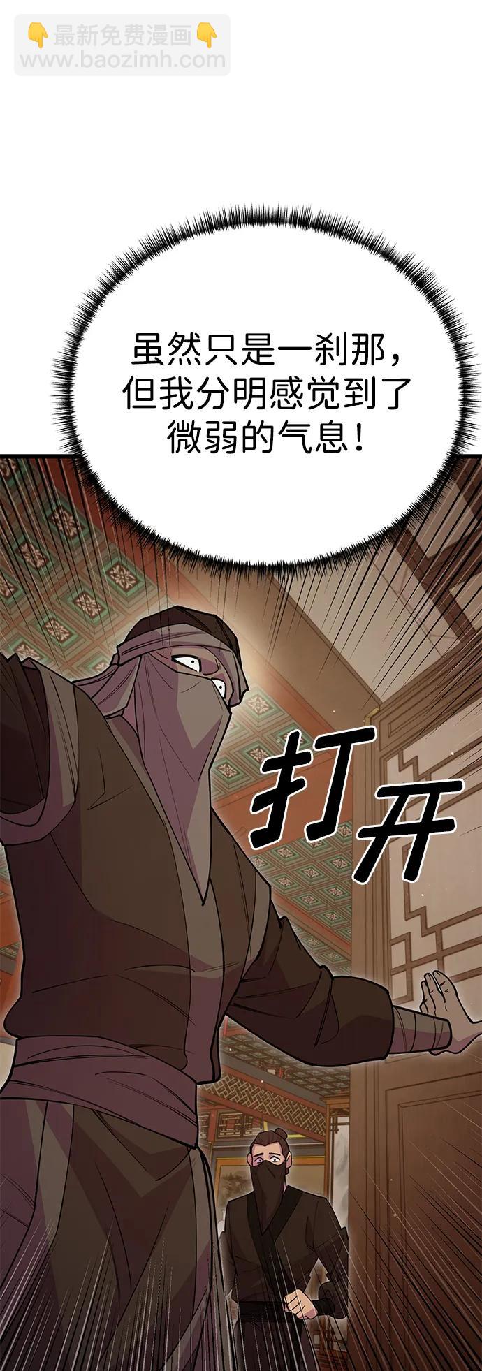 第47话117