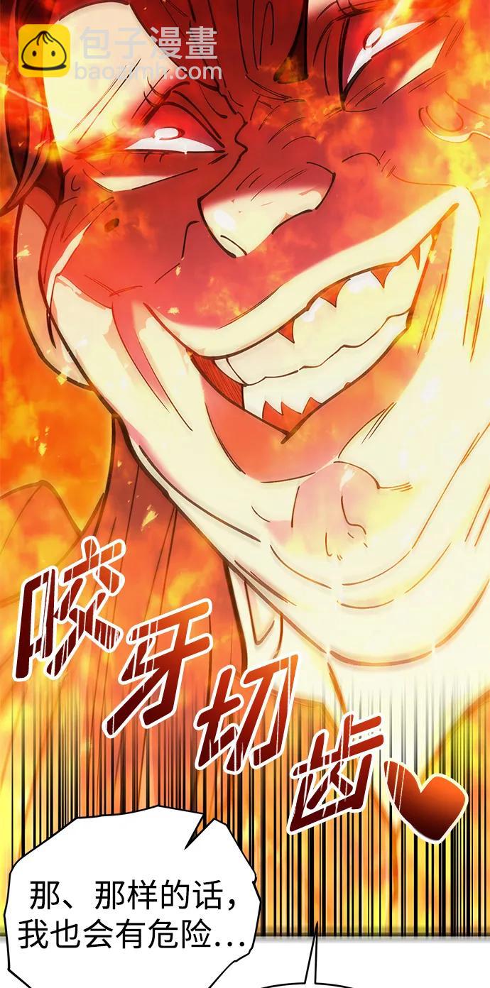 第47话12