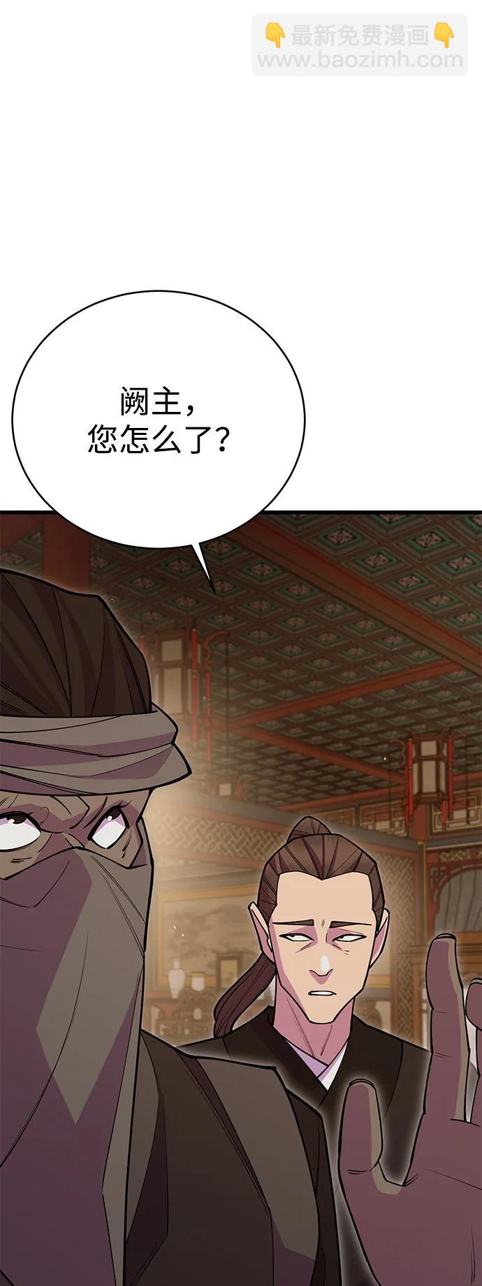第47话121