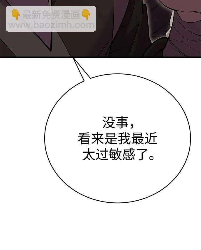 第47话122
