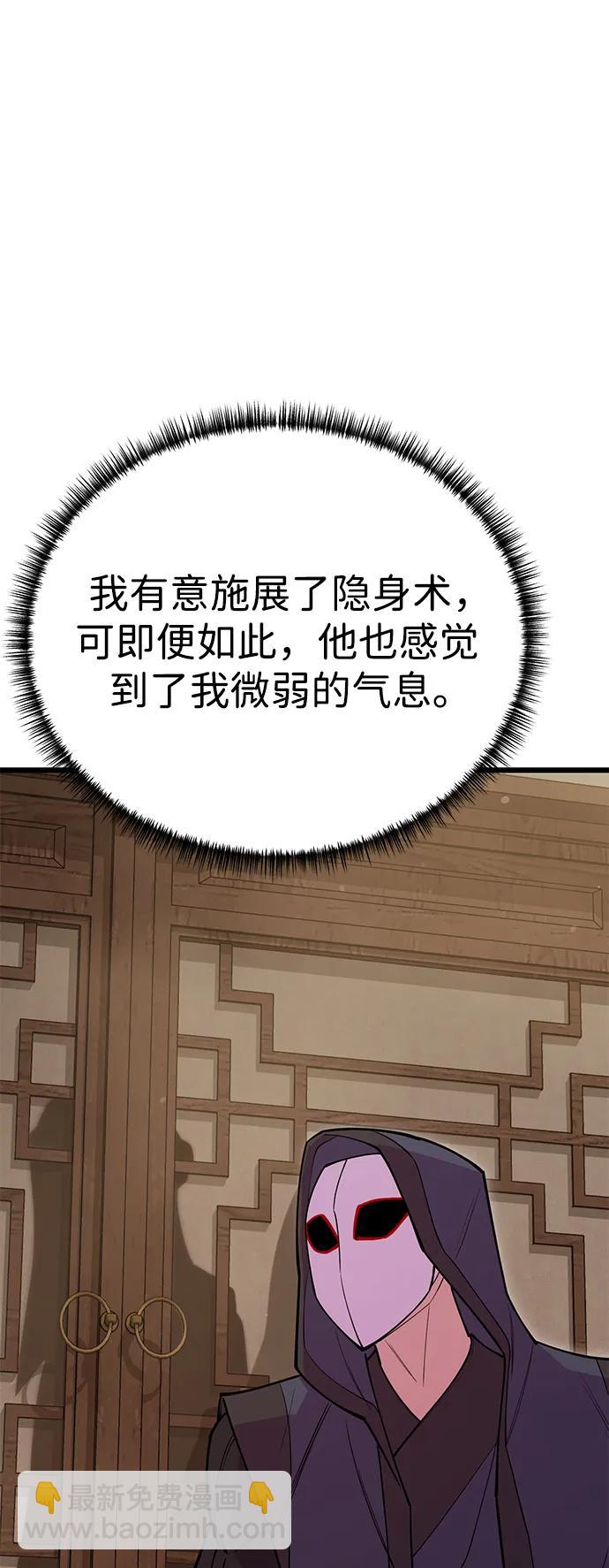 第47话124