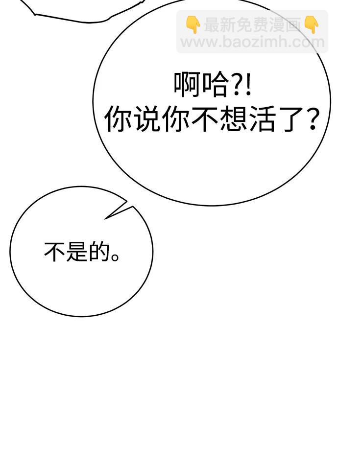 第47话13