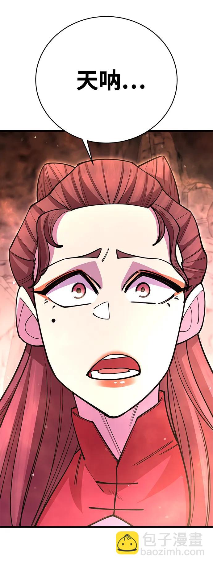第47话130