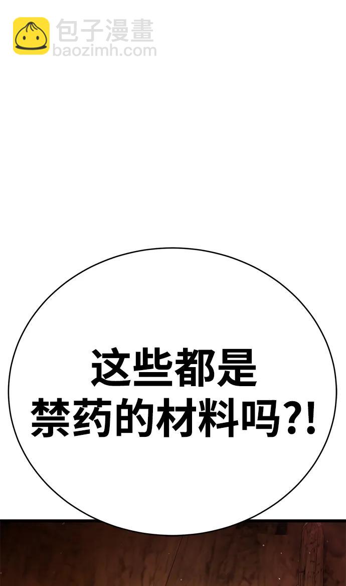 第47话131