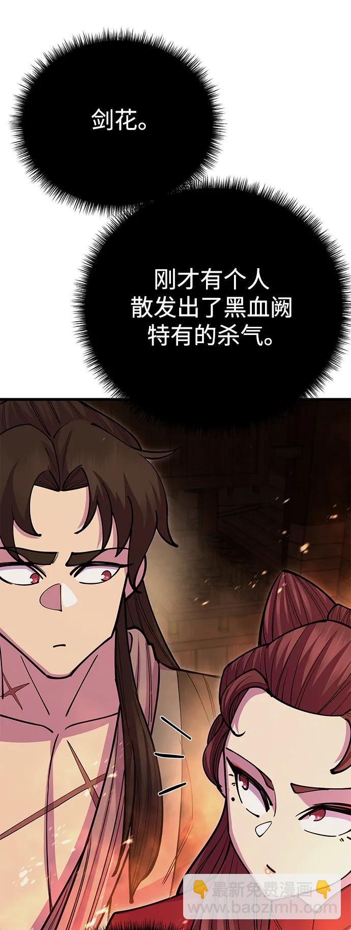 第47话15