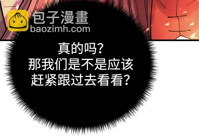 第47话16