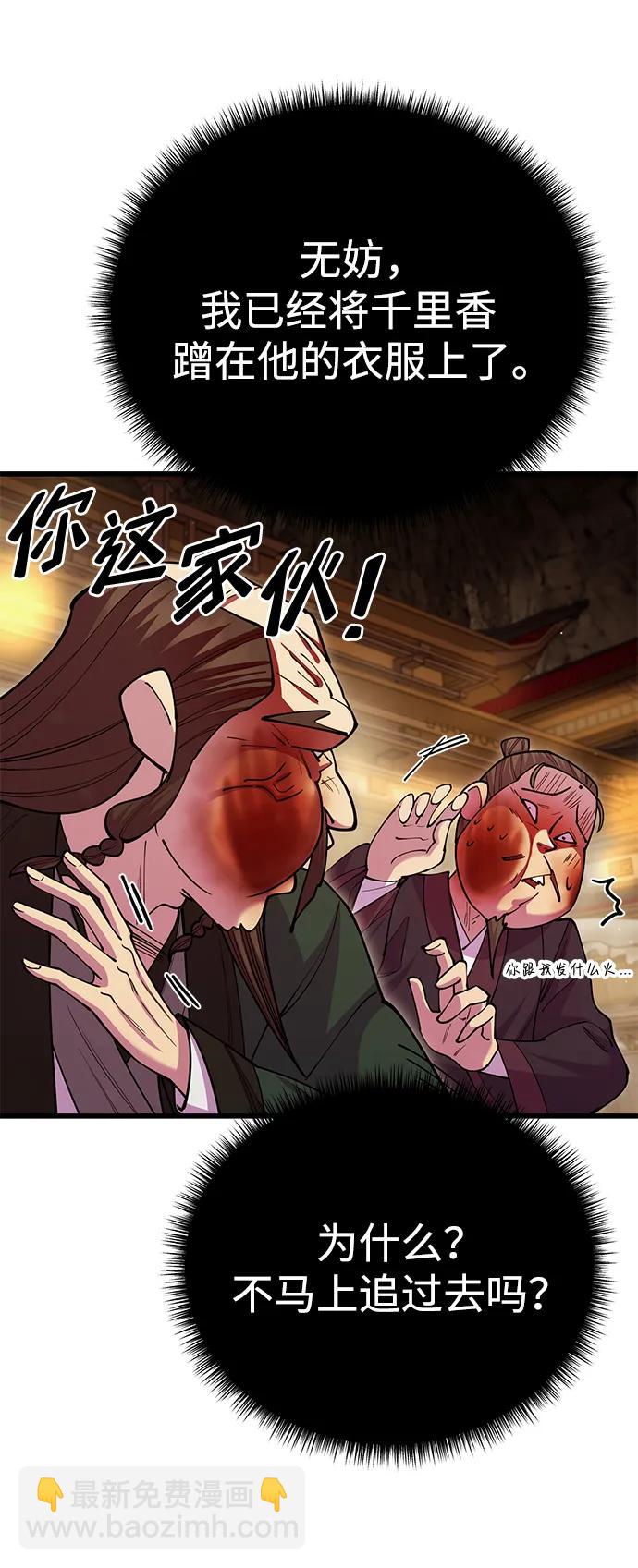 第47话17