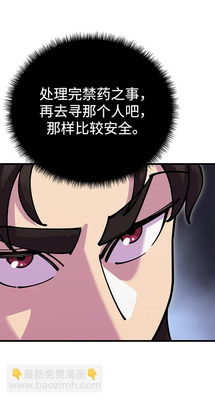 第47话18