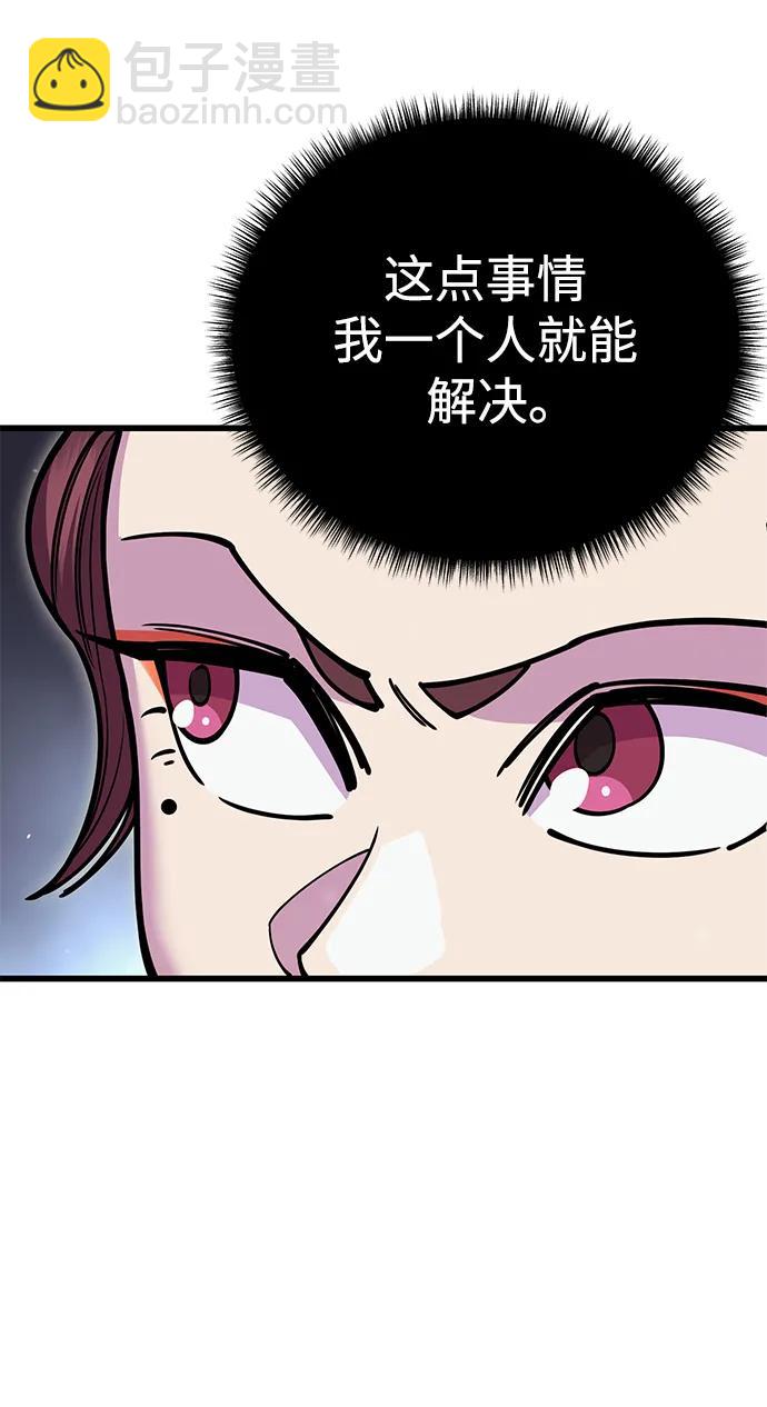 第47话19