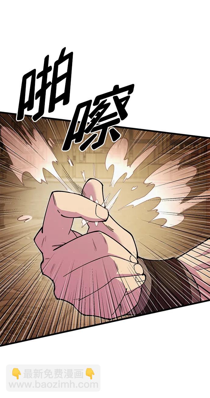 第47话2