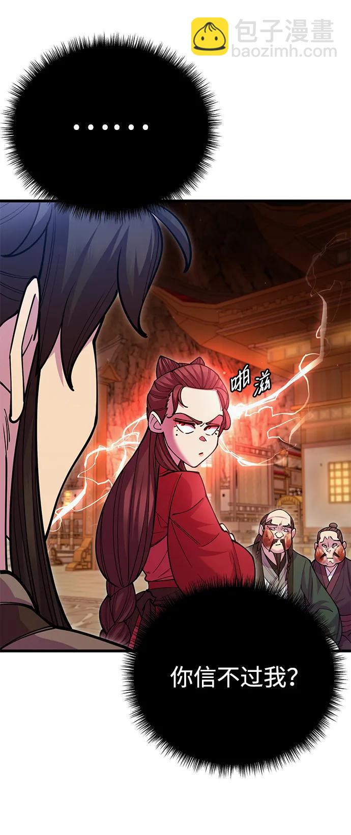 第47话20