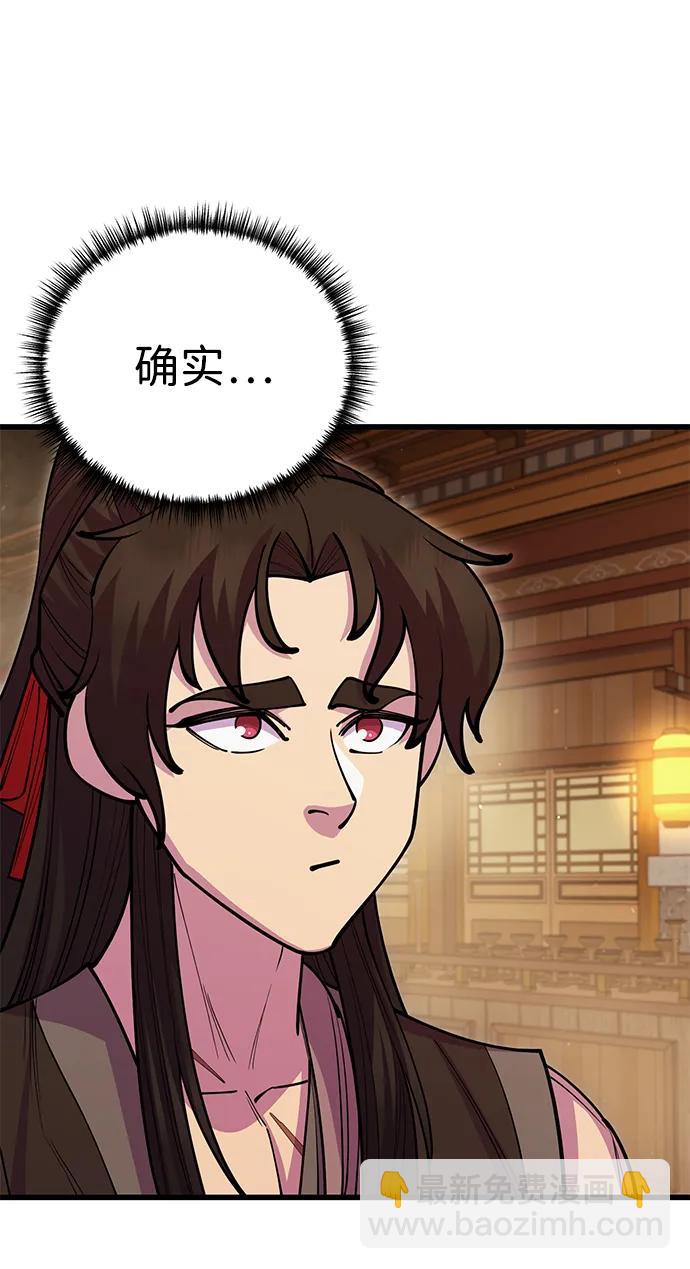 第47话21