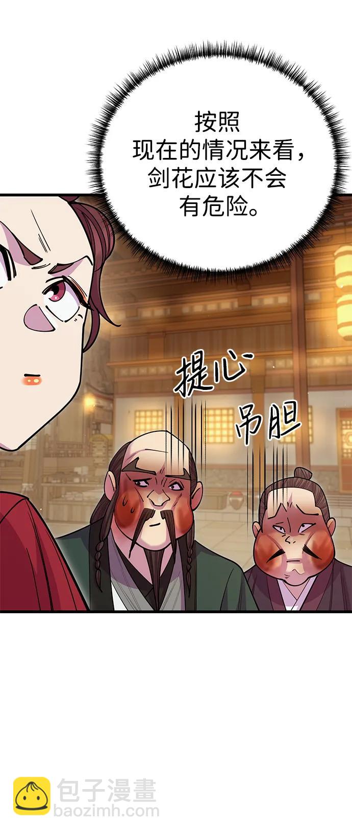 第47话22